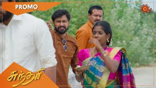 Sundari - Promo | 22 June 2021 | Sun TV Serial | Tamil Serial