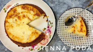 Chenna Poda| Odisha's Chenna Poda recipe| Indian cheesecake| No oven| рдУрдбрд┐рд╢рд╛ рдЫреЗрдирд╛ рдкреЛрдбрд╛ ред Mukta Sethia