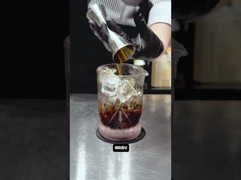 세계 최고 가성비 바 오늘도한잔의 블랙러시안 Cocktail Bar