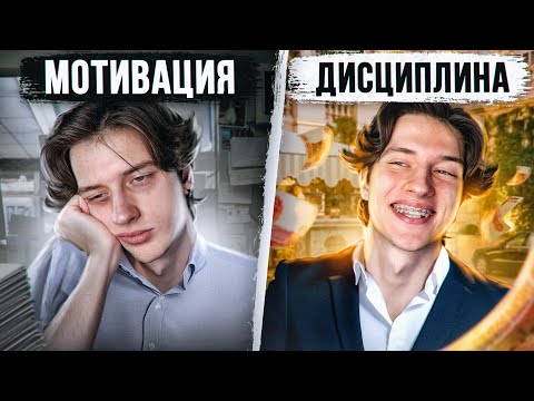 Мотивации не существует