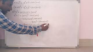 a cube plus b cube identity derivation by AGM SIR ..