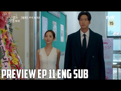 Marry My Husband Episode 11 Preview | Marry My Husband
