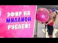 Стратегия и пошаговый план выхода с нуля до 100.000 рублей в бизнесе на воздушных шарах