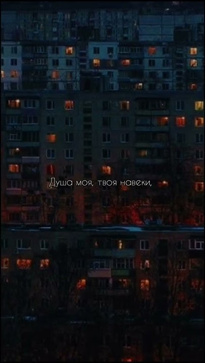 душа моя полна🖤 - YouTube