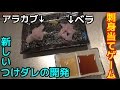 #3 離島でエギングとジギング！アオリイカを狙う！