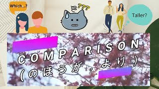 Jom Belajar Bahasa Jepun! #18 Comparison「ーーの方が」「より」