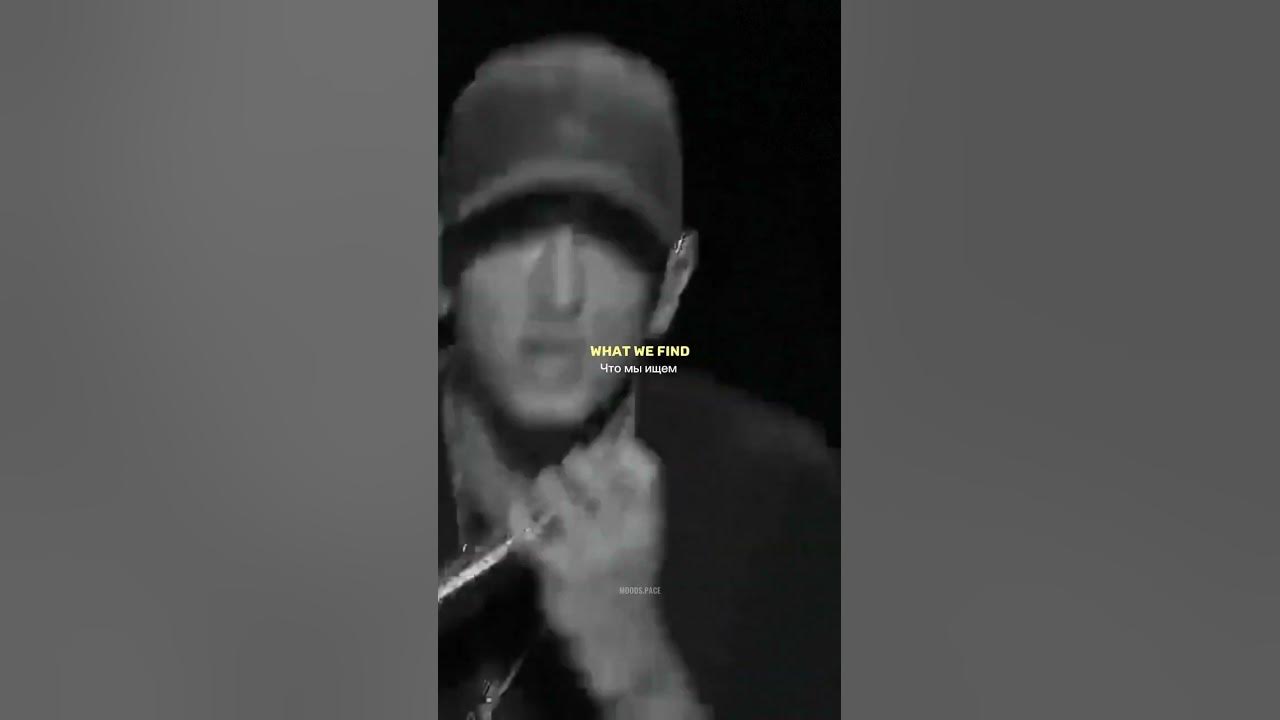Eminem - Beautiful @eminem
