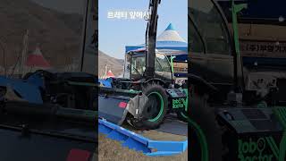 매년 농기계 박람회가 열리는 농업중심 도시 상주 #상주 #농기계 #박람회 #농기계박람회 #트랙터