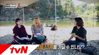 tvN Shift 스타트업 멘토의 진심 어린 지적 '숫자에 근거가 없다' 181201 EP.6