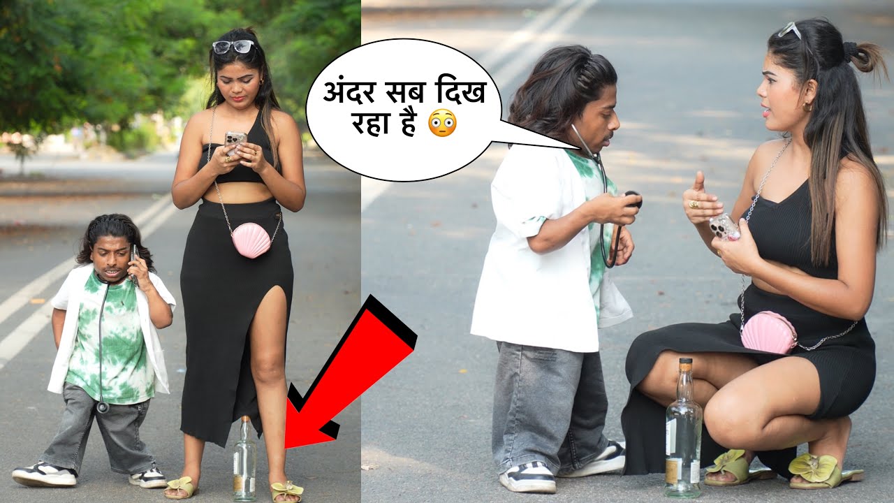 बोतल लिये खड़ी है आप की लड़की 😜| Prank On cute Girl | The Real Satish 