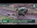 Артилерійські дуелі і відлов ДРГ: як на Сумщині ЗСУ захищає кордон