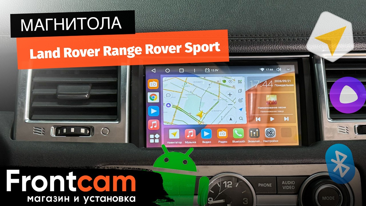 Магнитола Canbox H-Line 4478 для Land Rover Range Rover Sport (2009-2013) на ANDROID