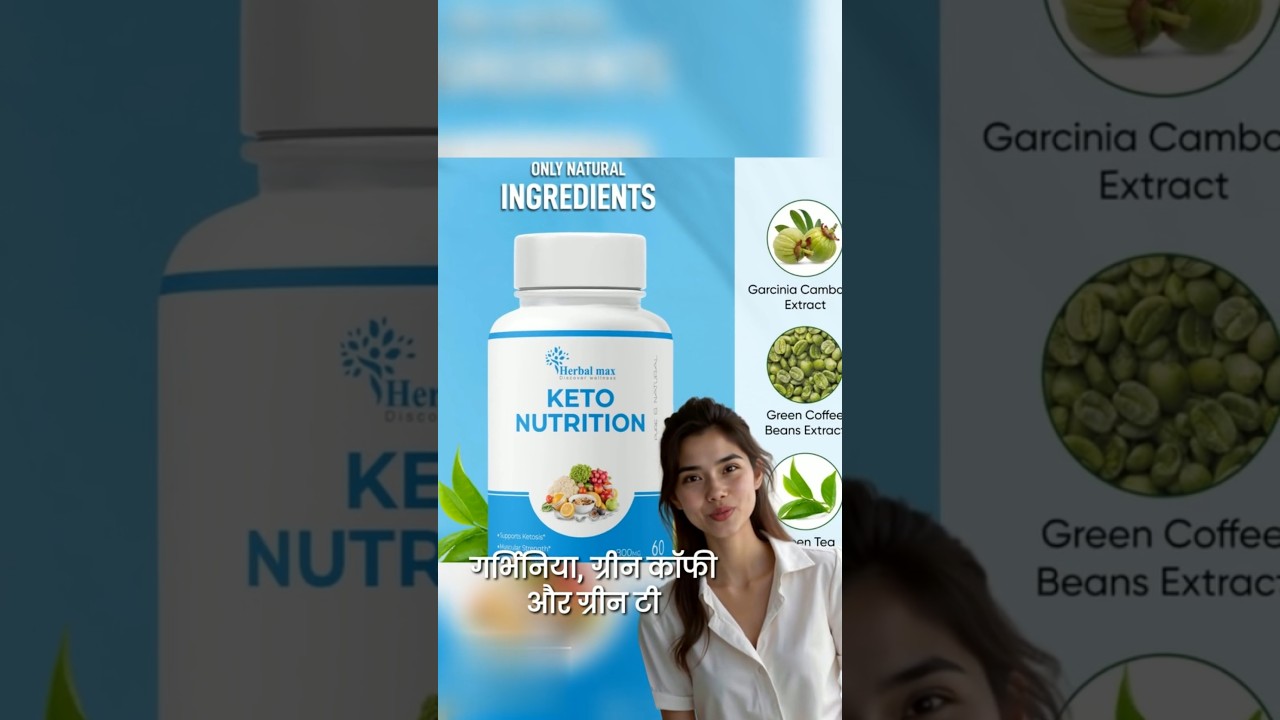 Herbal Max Keto Extreme Fat Burner - Lose Weight & Burn Fat Fast! 💪 