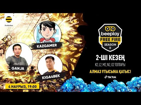 🏆Free Fire-дағы қазақстандық
