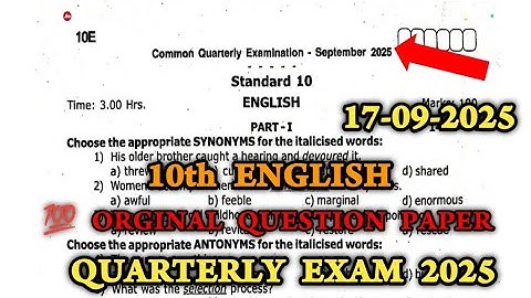 10th English Quarterly Question Paper 2025 | 10th English Quarterly Important Questions 2025
