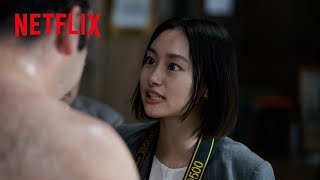 忽那汐里 - 相撲のしきたりに噛み付く女性新聞記者📷 | サンクチュアリ -聖域- | Netflix Japan