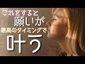 あなたにとってベストな道を進むために練習するとよいこと