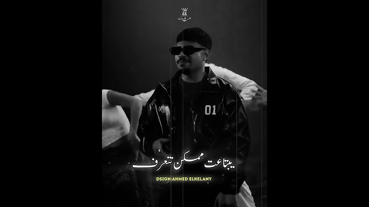 شاتك معايا حابه تشوفيه (يلا يا جربانه)🔥 كريم كريستيانو 2025