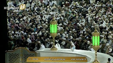 ياسر الدوسري تلاوة لفواتح سورة النحل