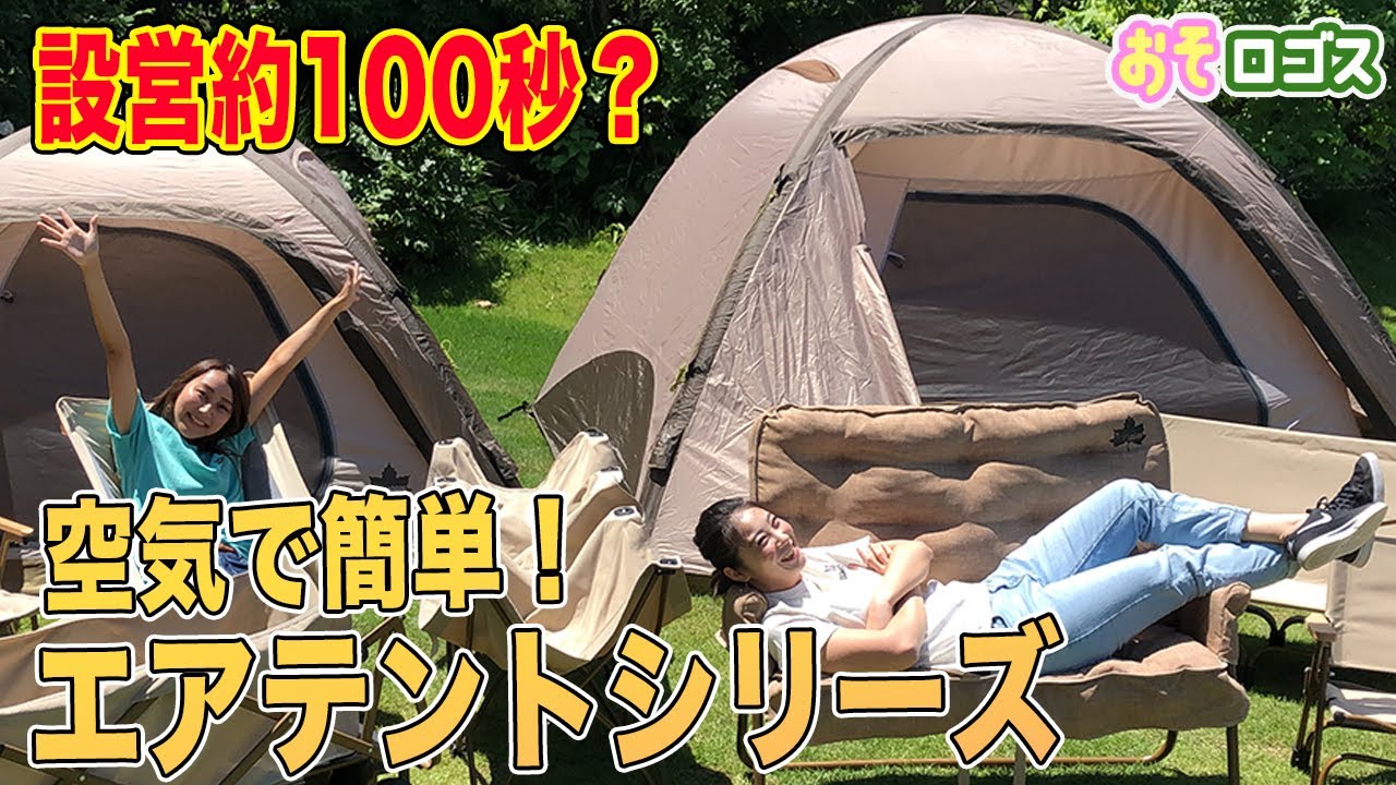 グランベーシック エアマジック 電動ポンプ|ギア|野電|その他|製品情報 ...