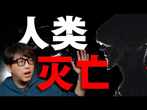 潘多拉魔盒已经开启 碳基生命也许只是硅基生命的养分 人类将何去何从「SIGNOW」「SIGNOW」