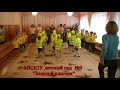 Флеш моб Дорожный знак 1