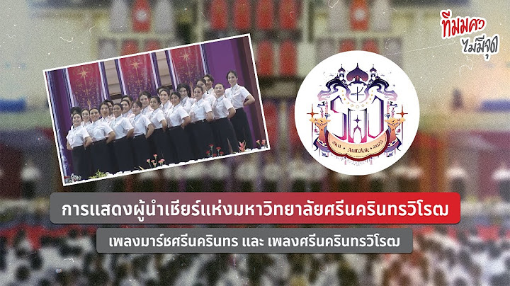 ประกาศร บสม ครพน กงานมหาว ทยาล ย อาจารย ม.ศร นคร น