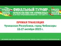 12.10.2023. ПРЯМОЙ ЭФИР. Первенство по футболу. ФК &quot;Радий&quot;  - ФК &quot;Олимп&quot;