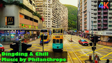 Dingding & Chill Hong Kong [Lofi music by Philanthrope] | Walker HK