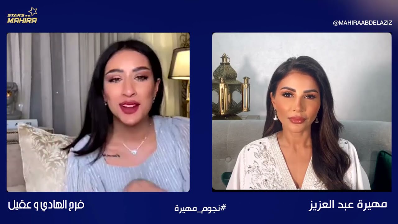 فرح الهادي تبكي بسبب مرض والدها ولاول مرة تكشف لـ مهيرة عبد العزيز تفاصيل لقائها به