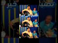 تصبح على خير الفنان فوادذهبان
