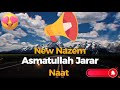 New Nazem Asmatullah Jarar ںیو نظم عصمت اللہ جرار Naat Pashto Naat Naat 