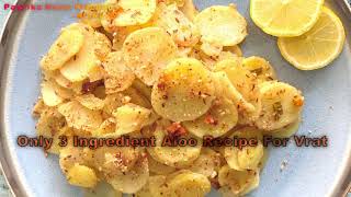 3 Ingredient Potato Recipe For Vrat / Vrat wale Aloo or Fruit Raita / Shivratri Vrat Special Thali