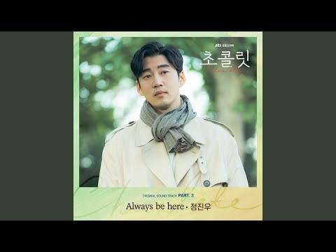 Chocolate OST - YouTube