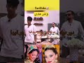 عادي لالة العروسة برنسيسة اكسبلور الجيلي دار العرسان ضحك