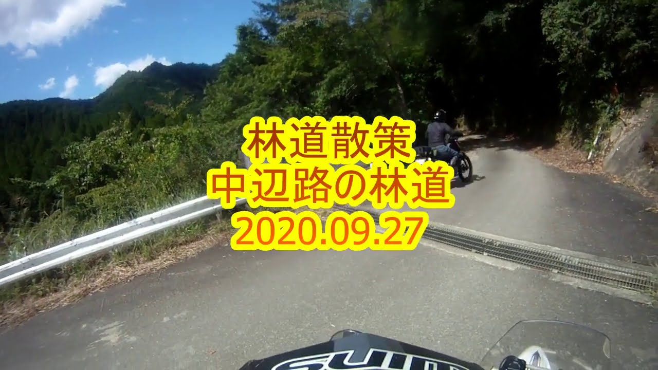 ツーリングクラブやまびこ