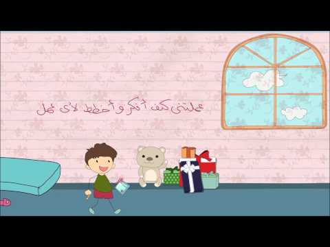 الطفل القائد