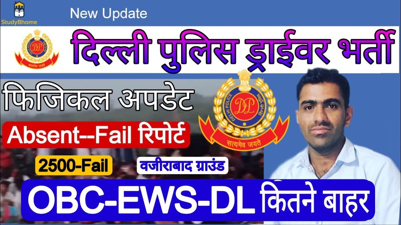 class-1-computor-ctu-bus-conductor-ctu-bus-driver-online