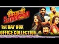 Bhaiaji Superhit Official Trailer SUNNY DEOL PREITY ZINTA ARSHAD WARSI