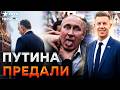 СГОВОР ПРОТИВ РФ! Мадьяр РЕЗКО МЕНЯЕТ КУРС. Россия внесла Венгрию в ЧЕРНЫЙ СПИСОК?