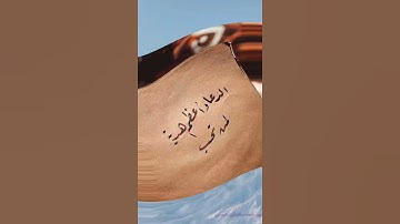 سورة يس وآية لهم  الليل نسلخ منه النهار