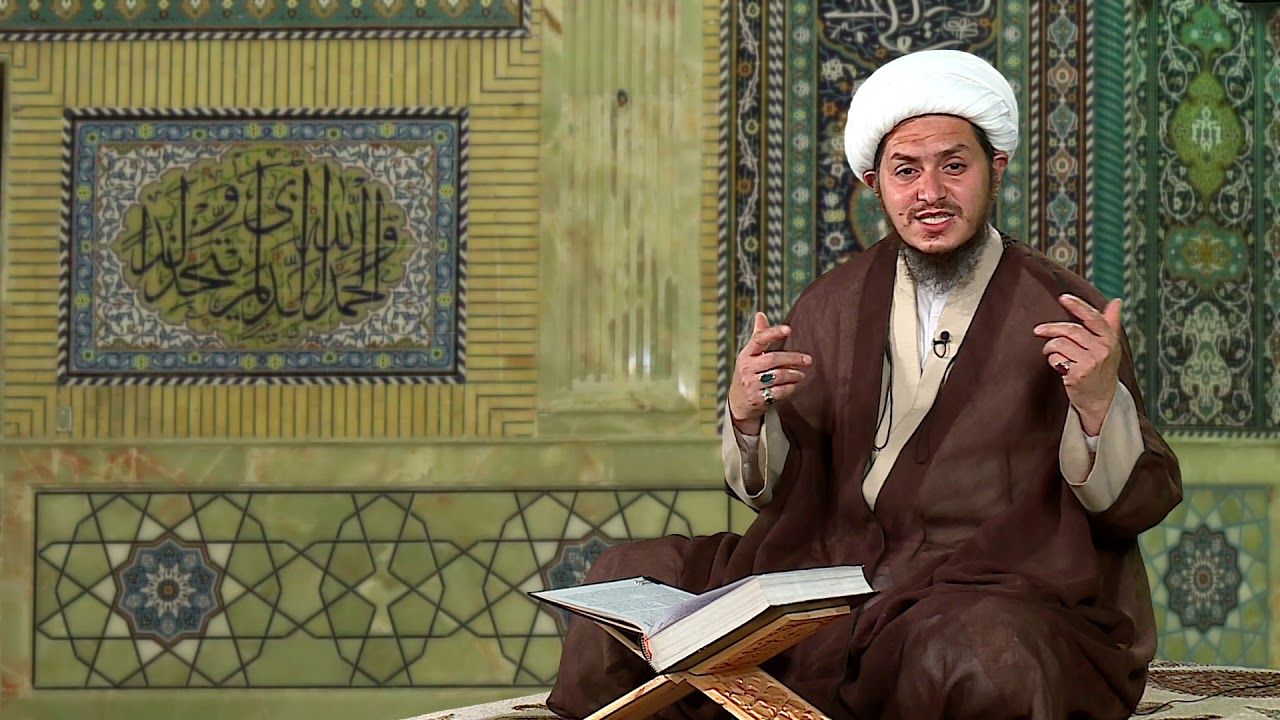 Fahm - e - Quran | Balti | Episode 09 ahlebait tv