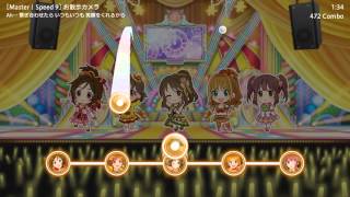 Video thumbnail of "[Starlight Stage Simulator] お散歩カメラ (Master)"