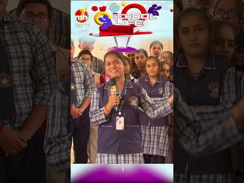 School Life Shorts | Motivational Shorts | #schoollife #shorts #mhonedilse