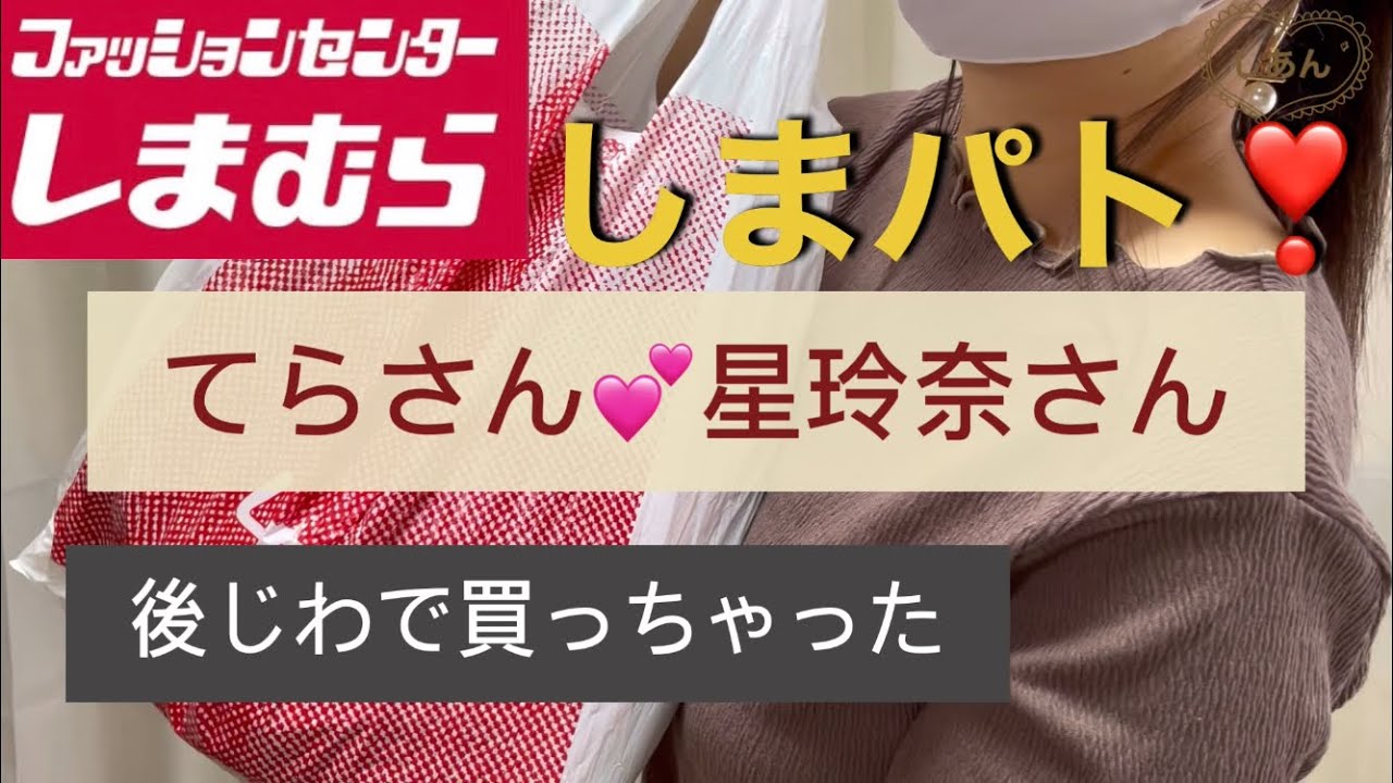 しまむら購入品 素敵なサンダル買っちゃった マスクでお肌トーンアップも楽しもう マスク動画まとめ しまむら購入品 素敵なサンダル買っちゃった マスクでお肌トーンアップも楽しもう マスク動画まとめ