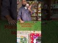 आओ वैसे कम लागेंगे पैसे #support #like #shreee subscribe #