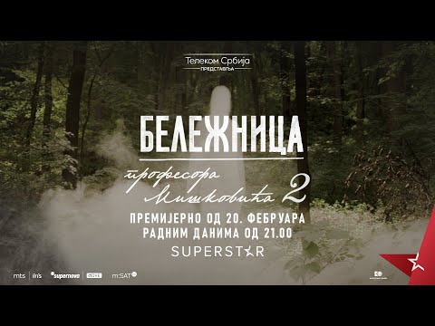 BELEŽNICA 2 I TRAILER