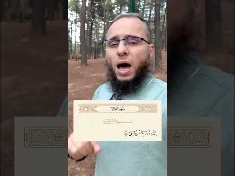 إن إ لى رب ك الر جعى ارجع إليه تائبا قبل أن ترجع إليه ميتا التوبة الموت