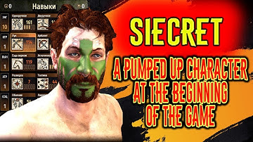 🔥Mount & Blade 2: Bannerlord Patch 1.1.0  Get a boosted character at the beginning of the game🔥