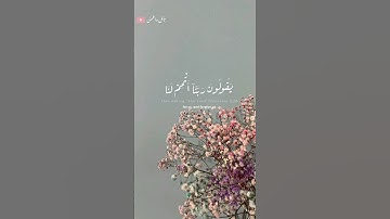 تلاوة خاشعة ومؤثرة القارى إسلام صبحي 🎧❤️‍🩹 #أرح_سمعك_وقلبك #اكسبلور #اسلام_صبحي #راحة_نفسية